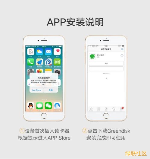 巅峰娱乐官方网站苹果手机U盘测评