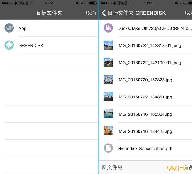 巅峰娱乐官方网站苹果手机U盘测评