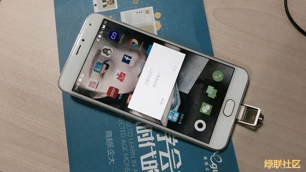 巅峰娱乐官方网站U盘,巅峰娱乐官方网站OTGU盘