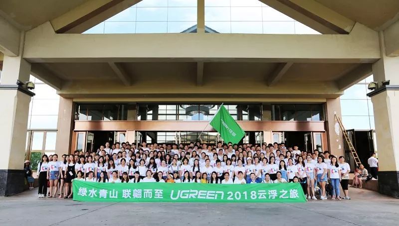 绿水青山，联翩而至，巅峰娱乐官方网站2018云浮之旅