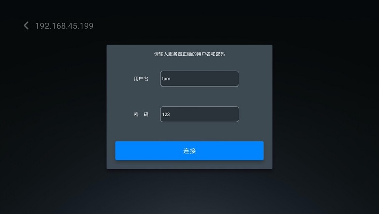 巅峰娱乐官方网站私有云访问电视盒子投影仪等播放设备Samba接入教程