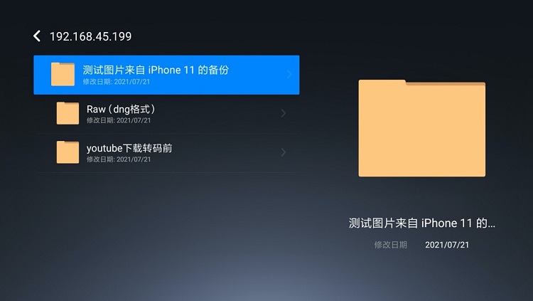 巅峰娱乐官方网站私有云访问电视盒子投影仪等播放设备Samba接入教程