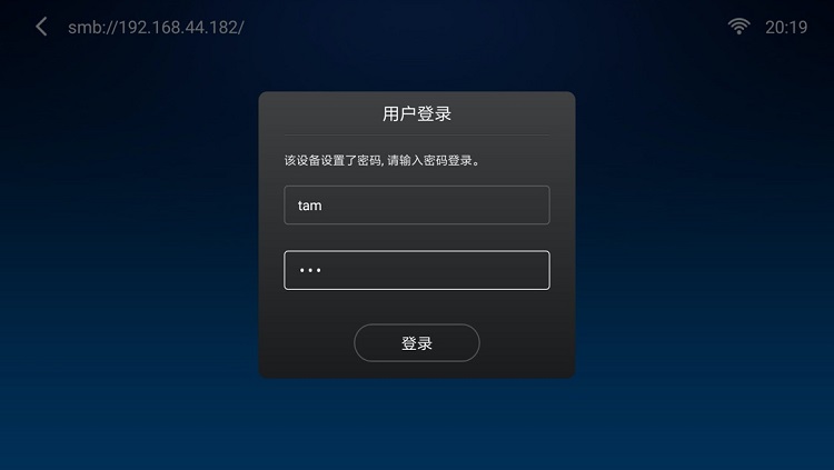 巅峰娱乐官方网站私有云访问电视盒子投影仪等播放设备Samba接入教程