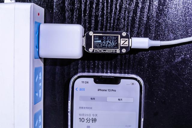 巅峰娱乐官方网站30W氮化镓充电器评测：这或许是iPhone13Pro的最佳搭档