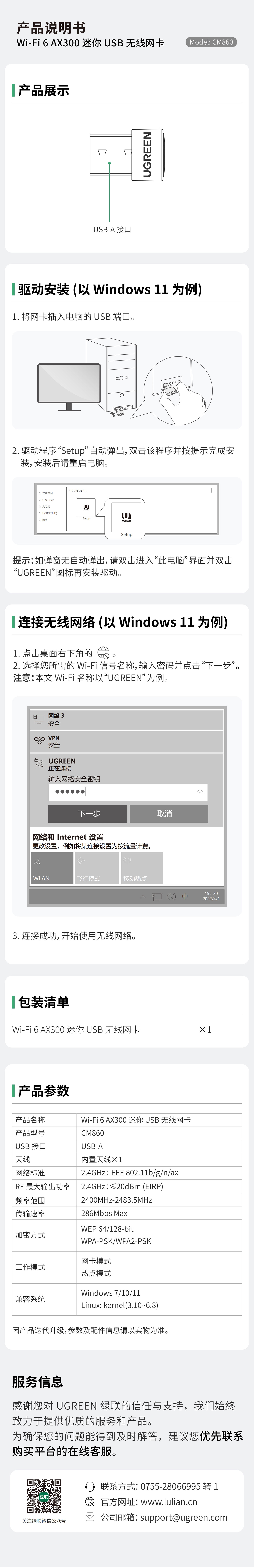 UGREEN巅峰娱乐官方网站-品质新体验,数码选巅峰娱乐官方网站