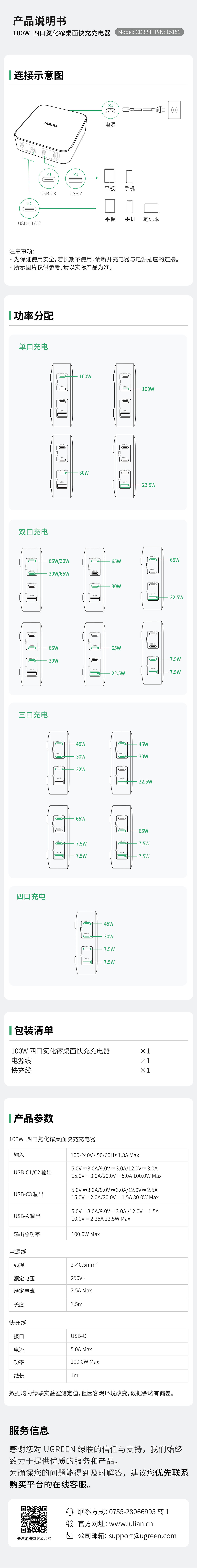UGREEN巅峰娱乐官方网站-品质新体验,数码选巅峰娱乐官方网站
