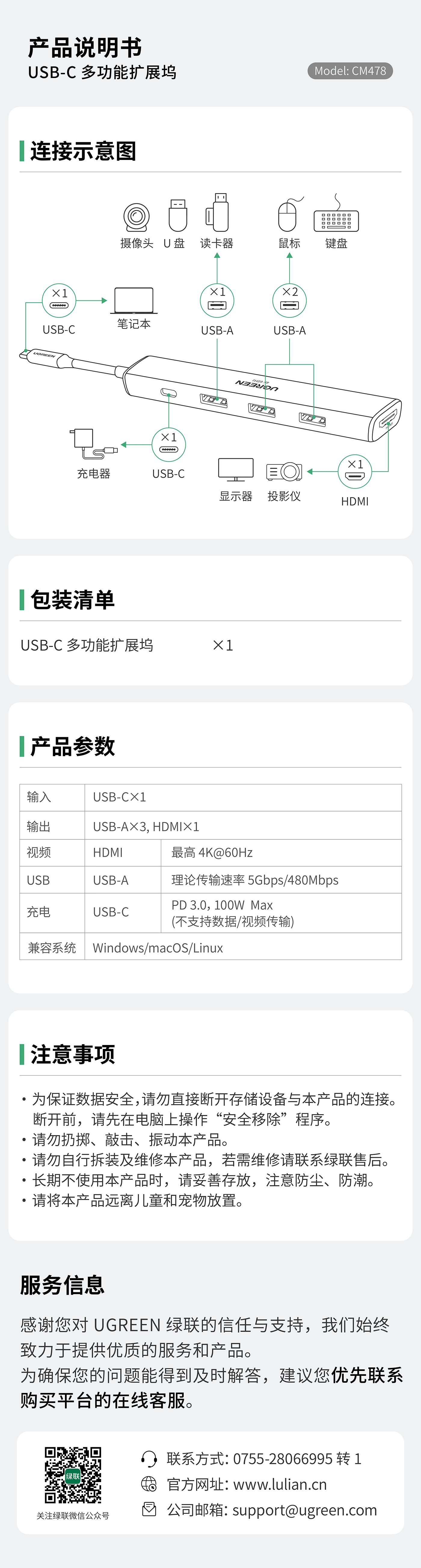 UGREEN巅峰娱乐官方网站-品质新体验,数码选巅峰娱乐官方网站