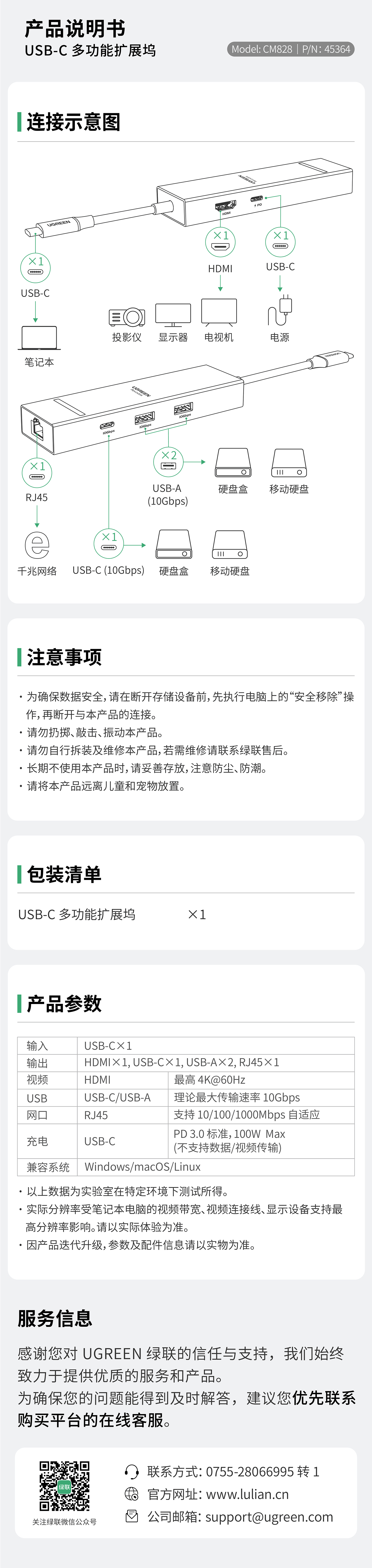UGREEN巅峰娱乐官方网站-品质新体验,数码选巅峰娱乐官方网站