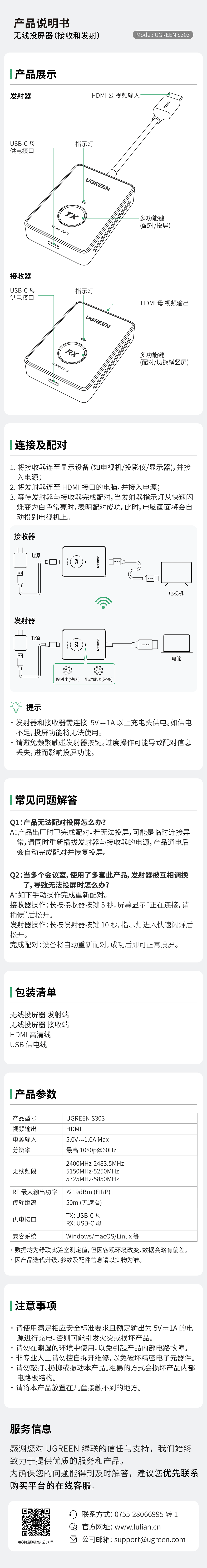 UGREEN巅峰娱乐官方网站-品质新体验,数码选巅峰娱乐官方网站