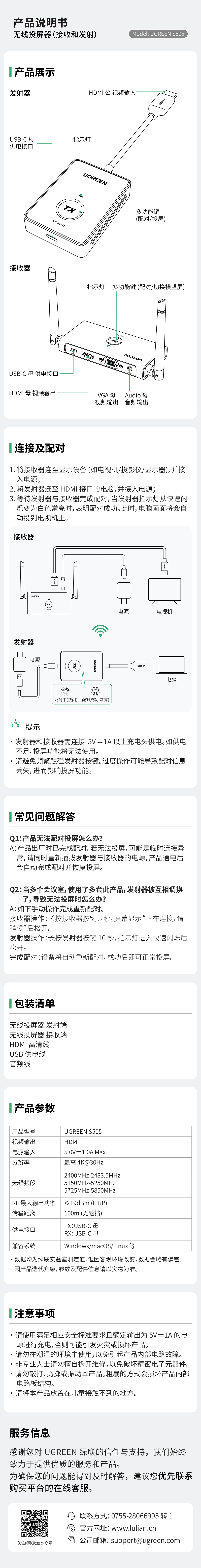 UGREEN巅峰娱乐官方网站-品质新体验,数码选巅峰娱乐官方网站
