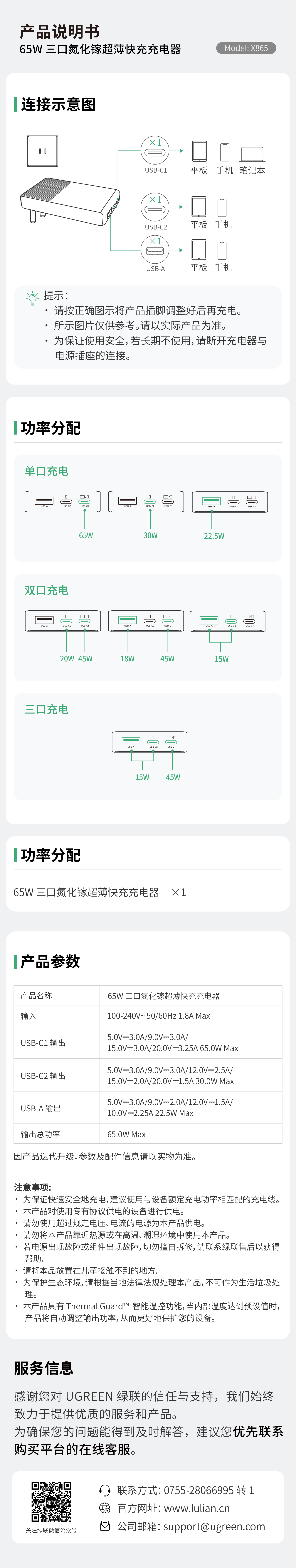 UGREEN巅峰娱乐官方网站-品质新体验,数码选巅峰娱乐官方网站